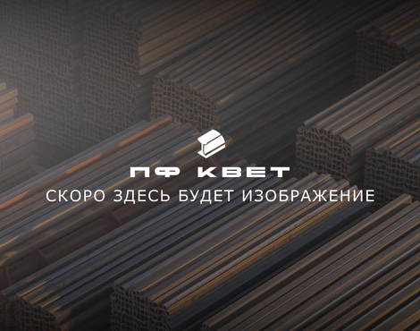 Латунные стопорные кольца